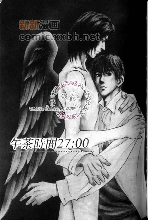 《午茶时间27：00》漫画最新章节第1话免费下拉式在线观看章节第【1】张图片