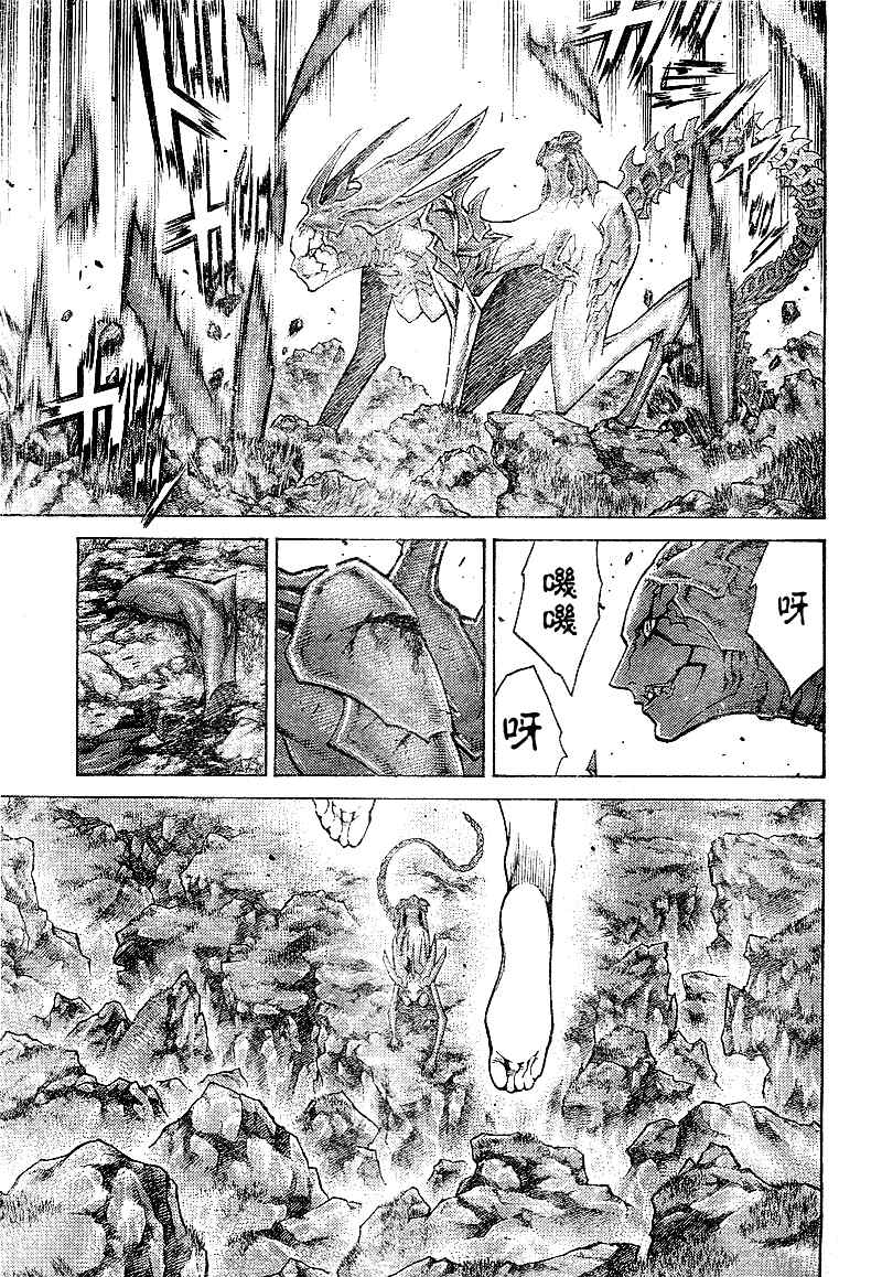 《Claymore大剑》漫画最新章节第97话免费下拉式在线观看章节第【17】张图片