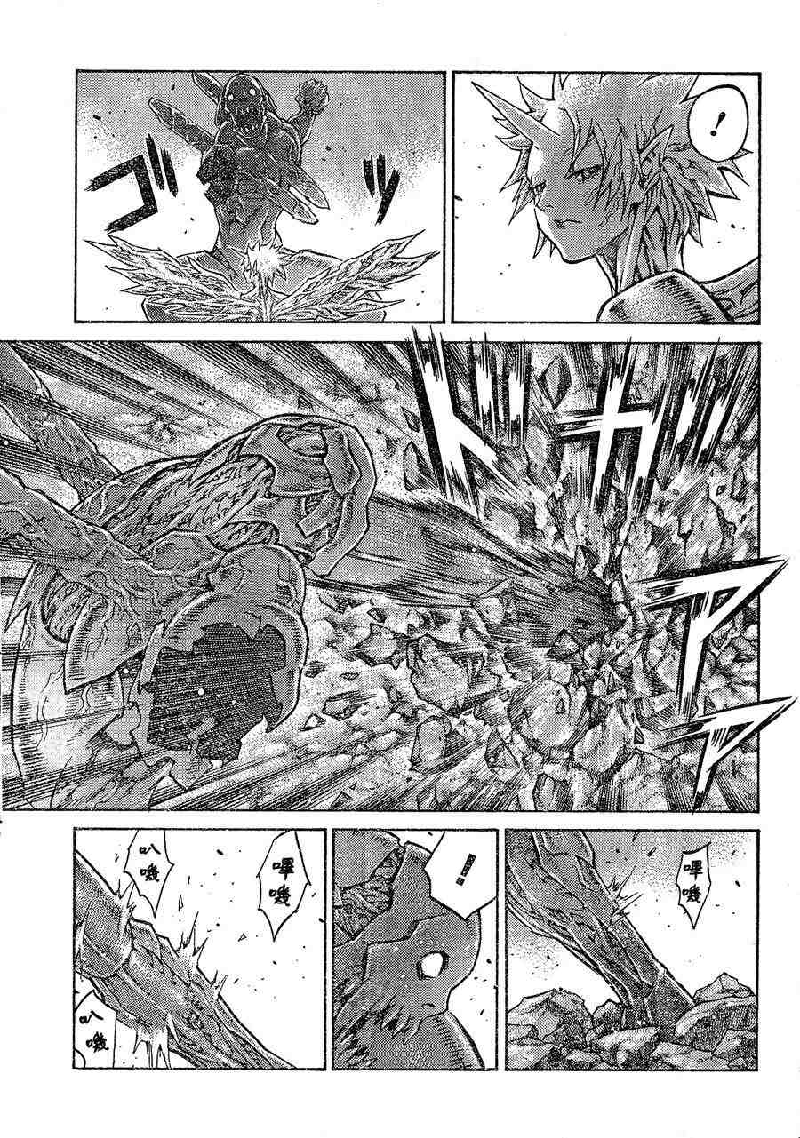 《Claymore大剑》漫画最新章节第103话免费下拉式在线观看章节第【4】张图片