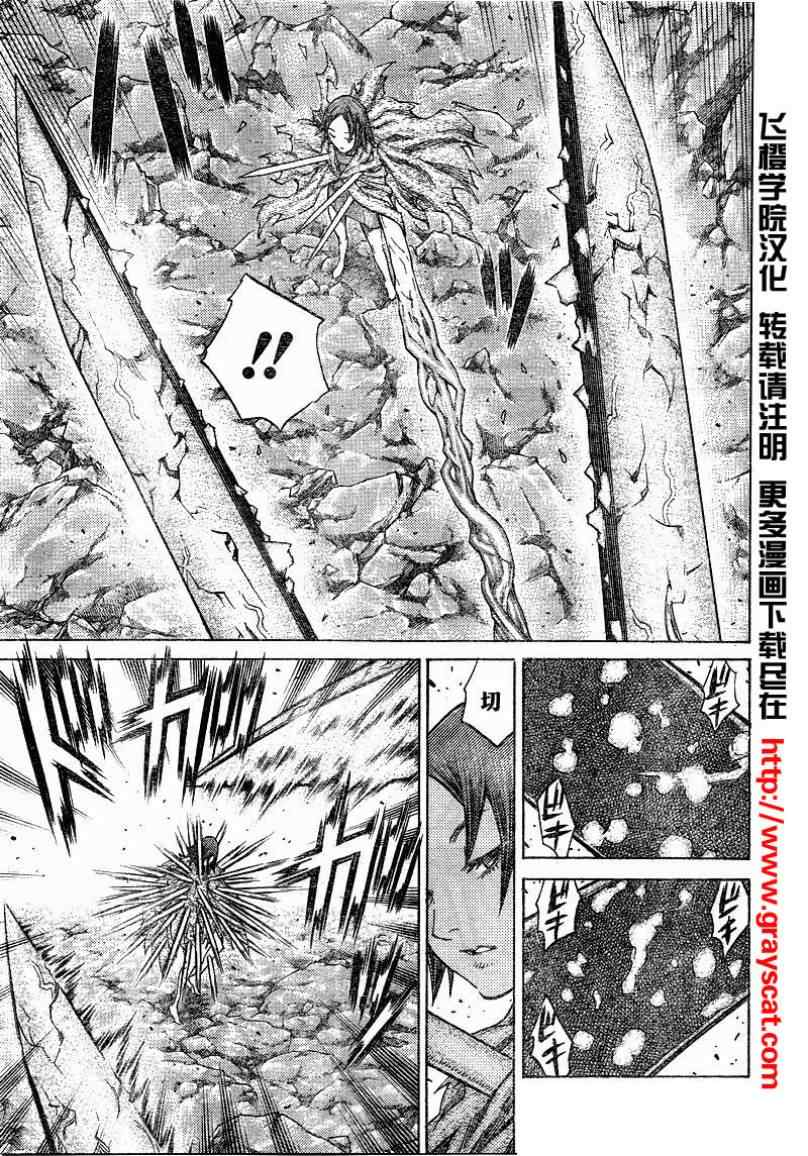 《Claymore大剑》漫画最新章节第101话免费下拉式在线观看章节第【18】张图片