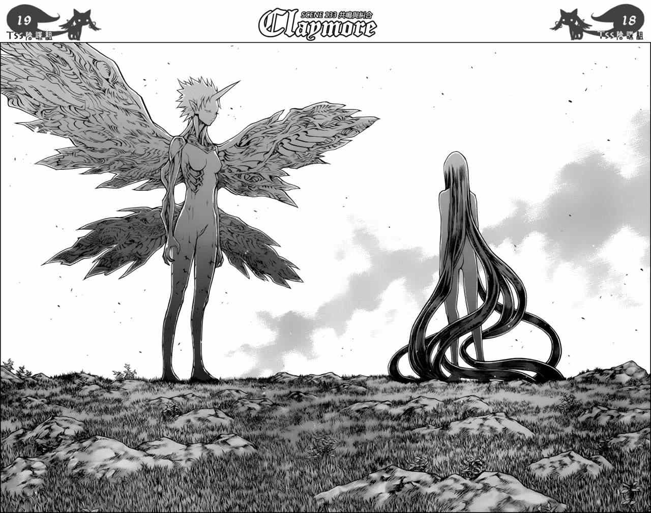 《Claymore大剑》漫画最新章节第133话免费下拉式在线观看章节第【17】张图片