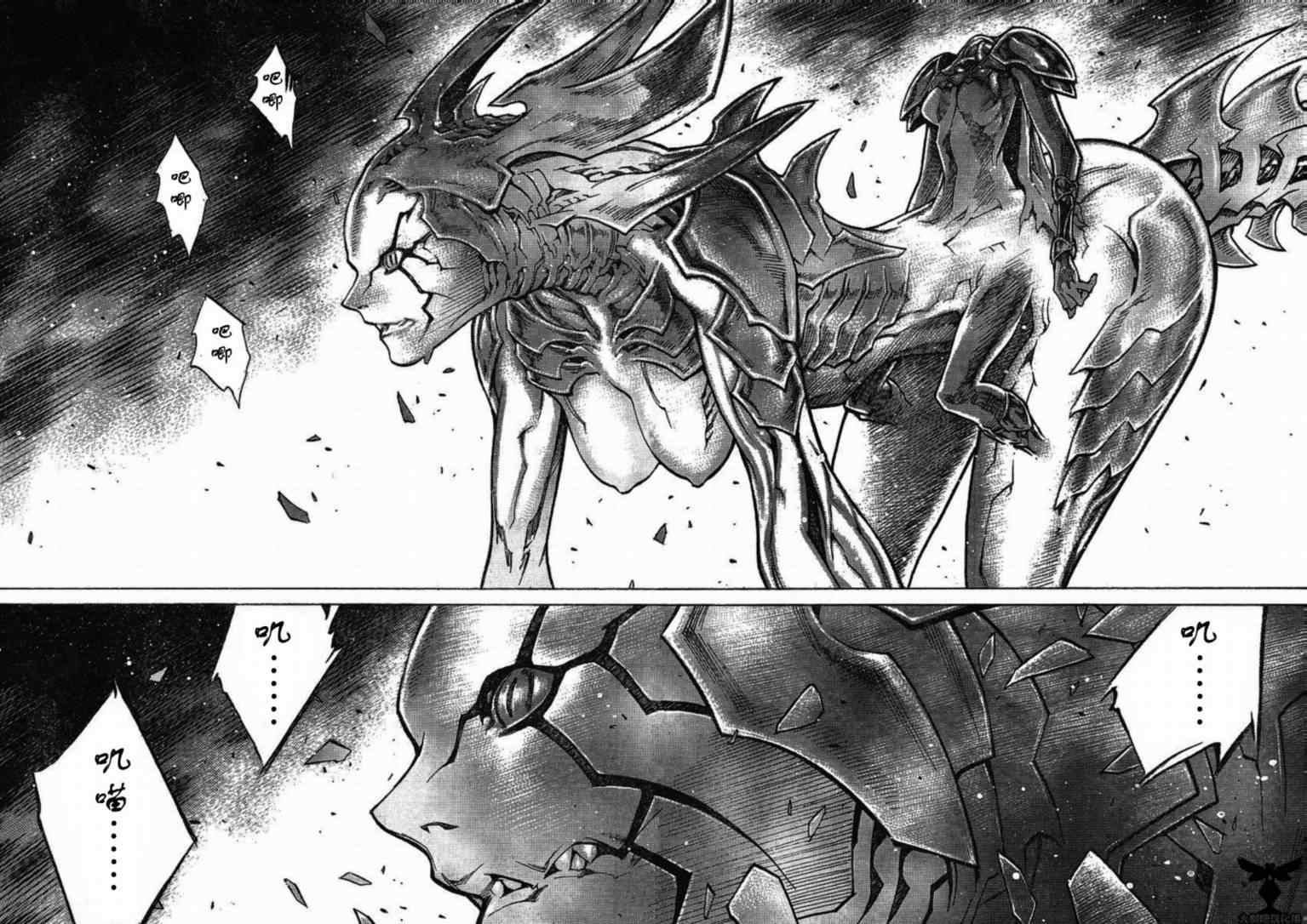 《Claymore大剑》漫画最新章节第96话免费下拉式在线观看章节第【18】张图片