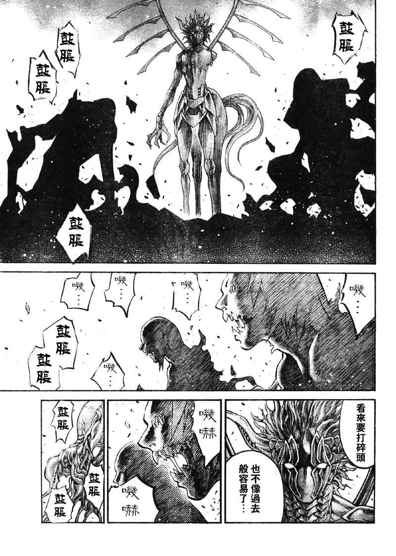 《Claymore大剑》漫画最新章节第89话免费下拉式在线观看章节第【7】张图片