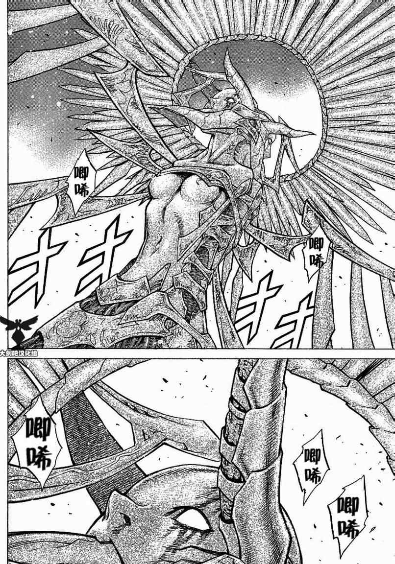 《Claymore大剑》漫画最新章节第96话免费下拉式在线观看章节第【26】张图片