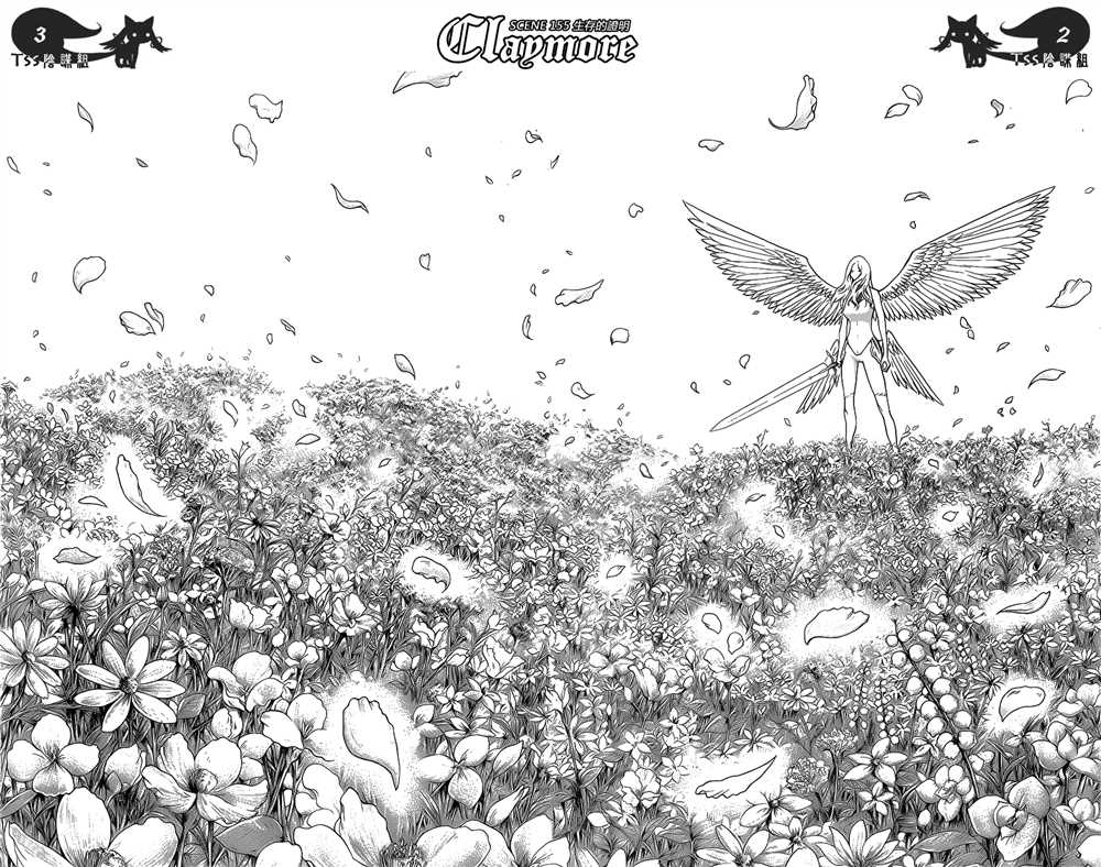 《Claymore大剑》漫画最新章节第115话免费下拉式在线观看章节第【3】张图片