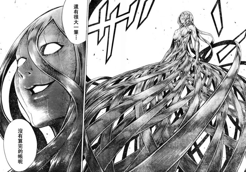 《Claymore大剑》漫画最新章节第91话免费下拉式在线观看章节第【17】张图片