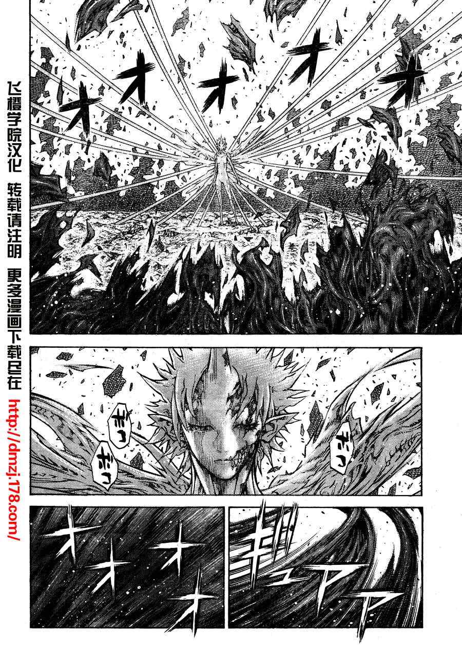 《Claymore大剑》漫画最新章节第105话免费下拉式在线观看章节第【24】张图片