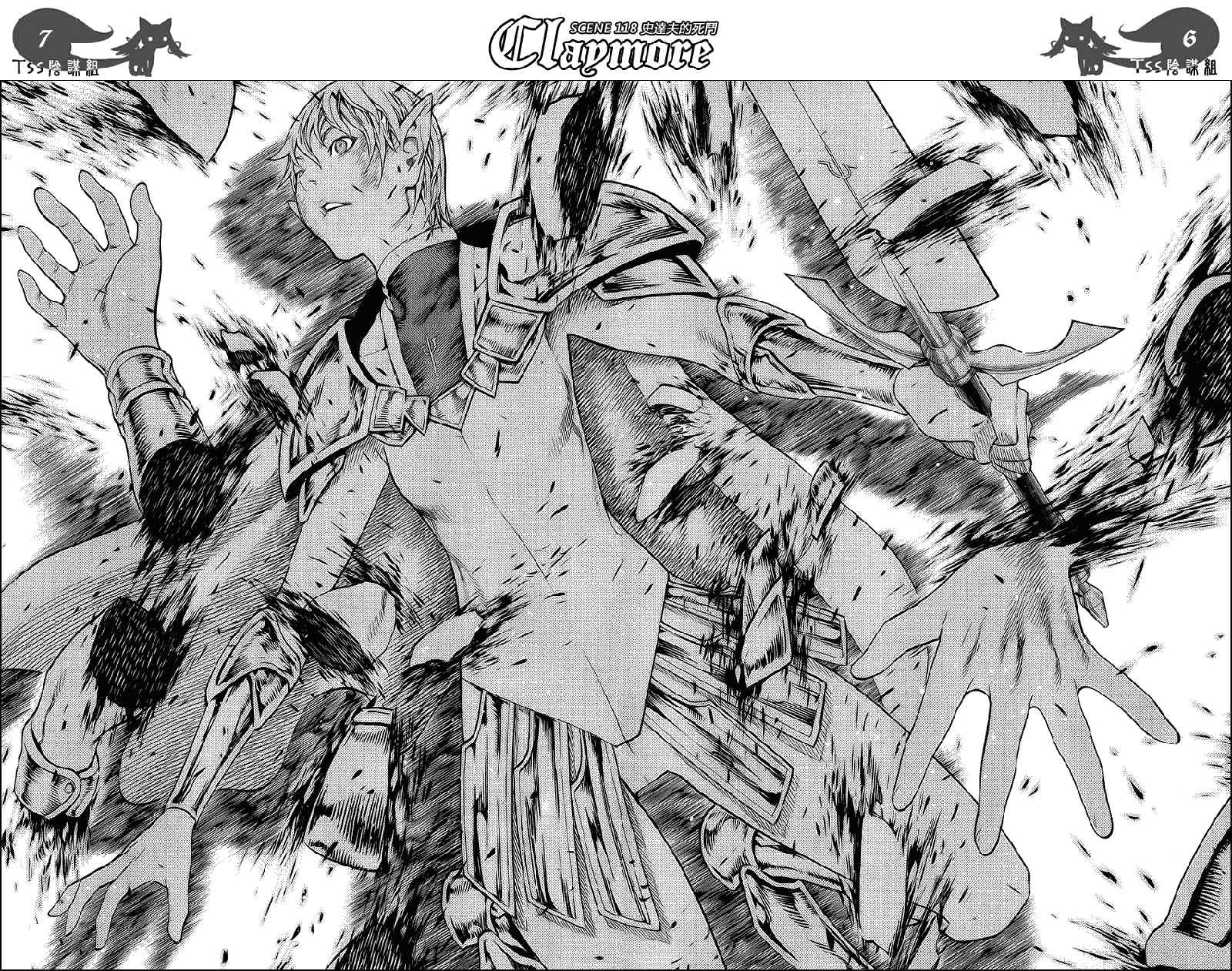 《Claymore大剑》漫画最新章节第118话免费下拉式在线观看章节第【6】张图片