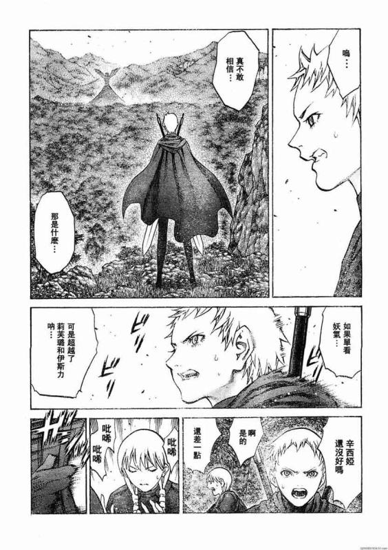 《Claymore大剑》漫画最新章节第93话免费下拉式在线观看章节第【14】张图片