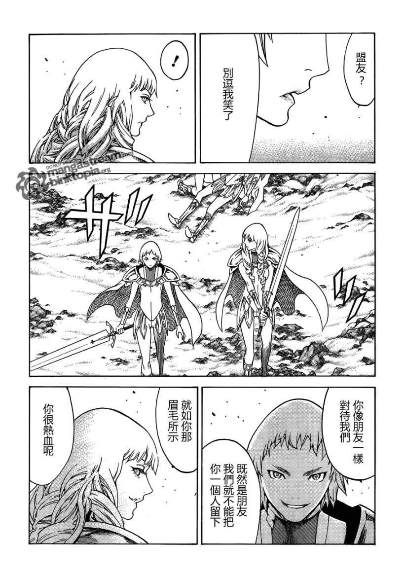 《Claymore大剑》漫画最新章节第111话免费下拉式在线观看章节第【14】张图片