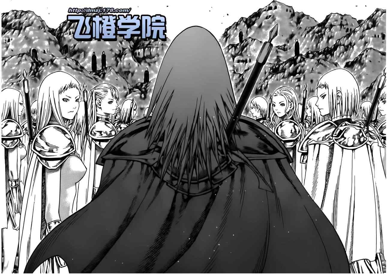 《Claymore大剑》漫画最新章节第113话免费下拉式在线观看章节第【25】张图片