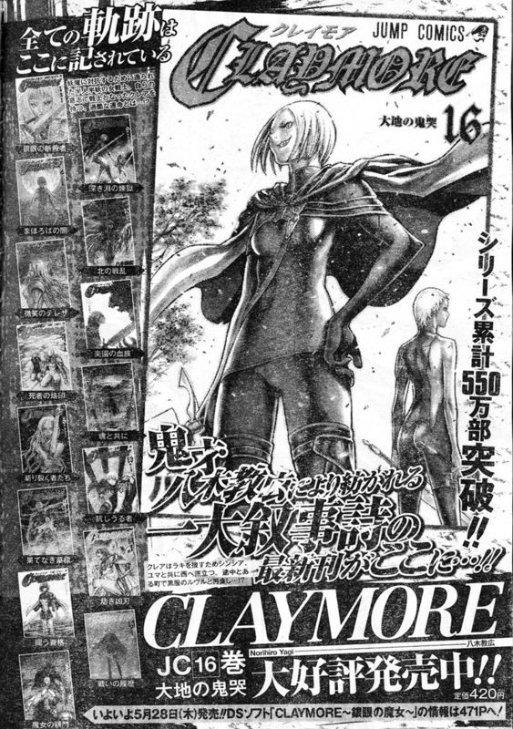 《Claymore大剑》漫画最新章节第91话免费下拉式在线观看章节第【27】张图片