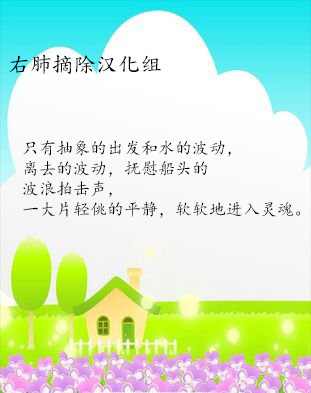 《秘密六人组：恶役集结》漫画最新章节第3话免费下拉式在线观看章节第【24】张图片