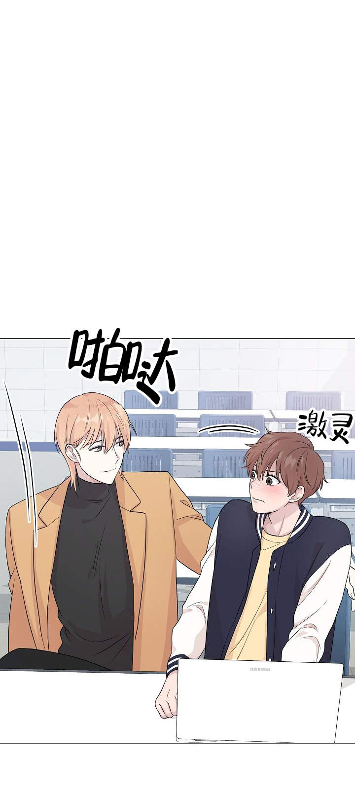 《深渊（第一季）》漫画最新章节第5话免费下拉式在线观看章节第【19】张图片