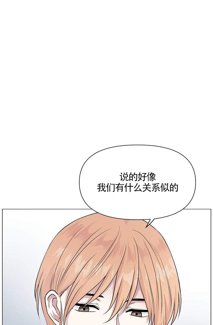 《深渊（第一季）》漫画最新章节第2话免费下拉式在线观看章节第【9】张图片