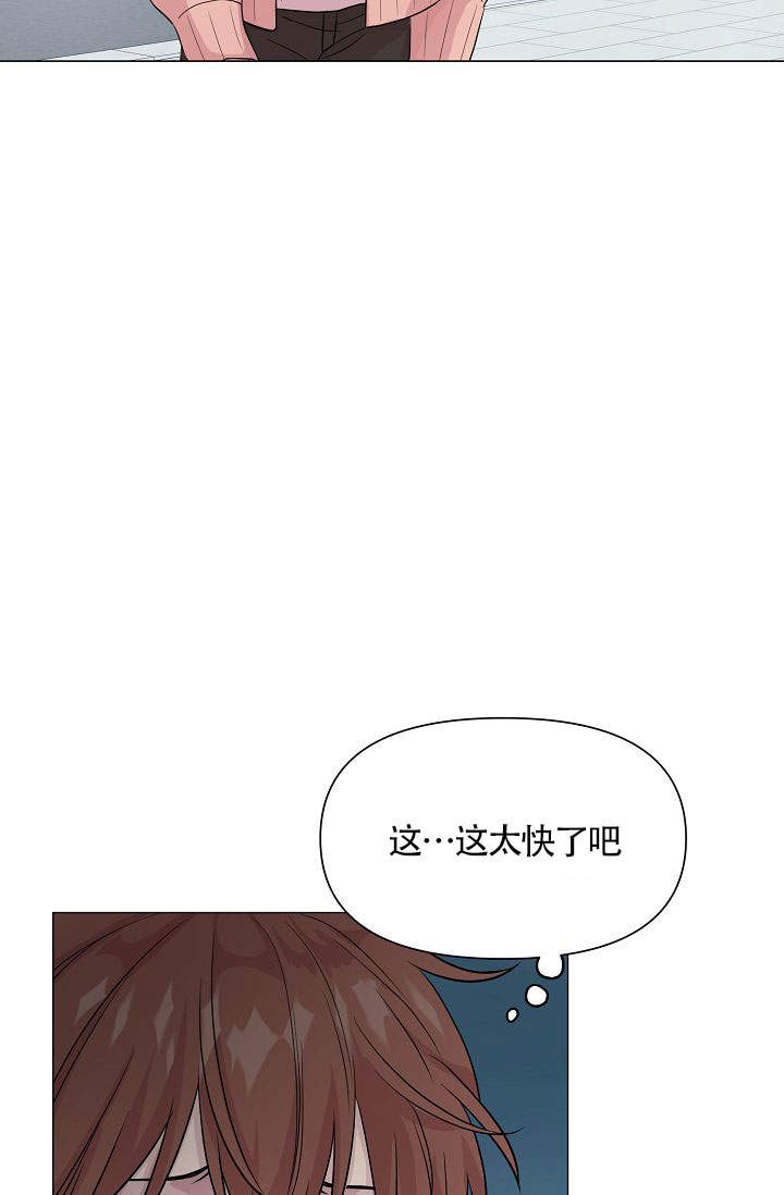 《深渊（第一季）》漫画最新章节第17话免费下拉式在线观看章节第【22】张图片