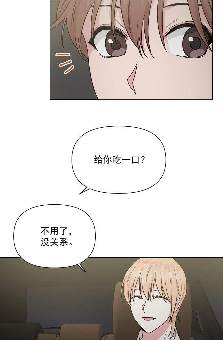 《深渊（第一季）》漫画最新章节第42话免费下拉式在线观看章节第【2】张图片