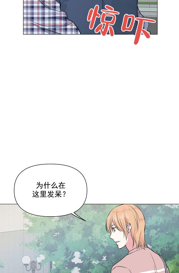 《深渊（第一季）》漫画最新章节第40话免费下拉式在线观看章节第【15】张图片