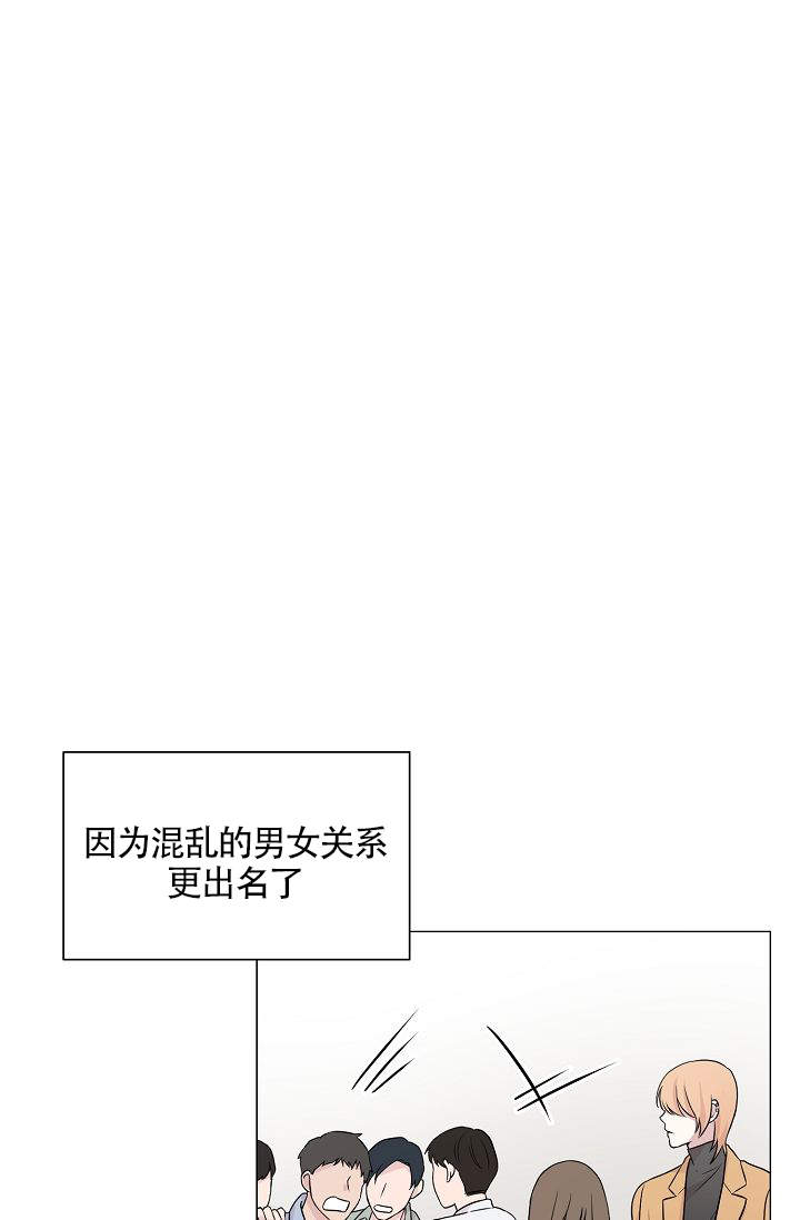 《深渊（第一季）》漫画最新章节第2话免费下拉式在线观看章节第【14】张图片