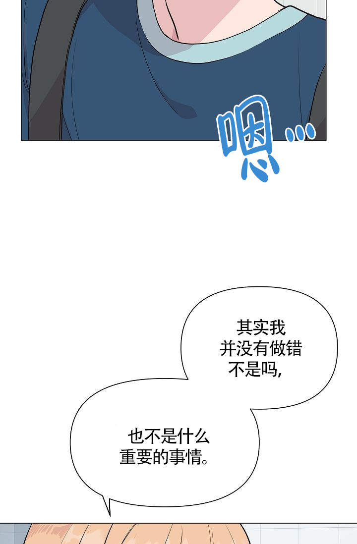 《深渊（第一季）》漫画最新章节第30话免费下拉式在线观看章节第【16】张图片