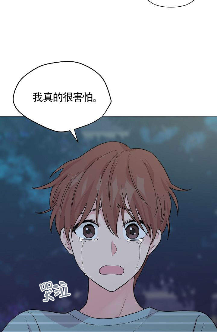 《深渊（第一季）》漫画最新章节第33话免费下拉式在线观看章节第【28】张图片