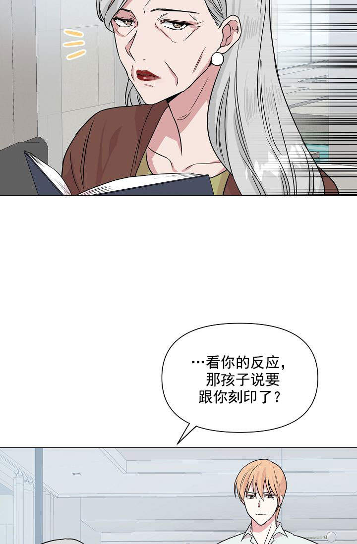 《深渊（第一季）》漫画最新章节第44话免费下拉式在线观看章节第【23】张图片