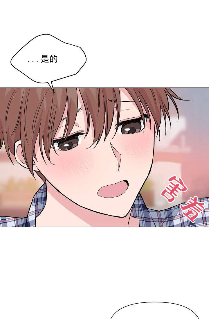 《深渊（第一季）》漫画最新章节第39话免费下拉式在线观看章节第【15】张图片