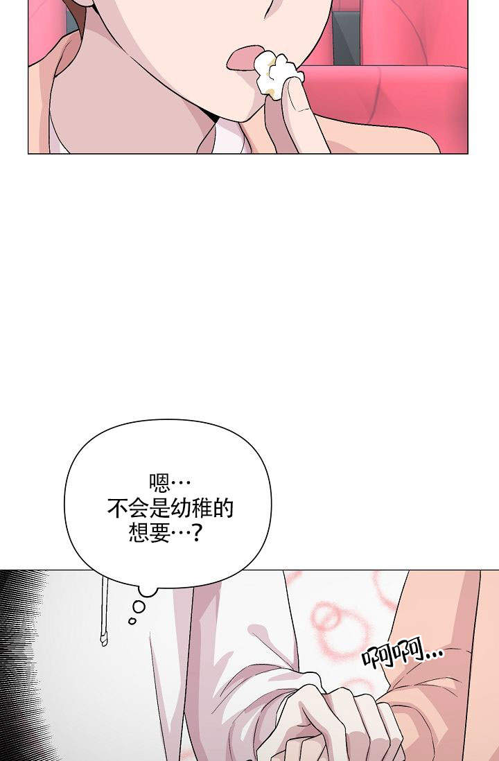 《深渊（第一季）》漫画最新章节第20话免费下拉式在线观看章节第【21】张图片