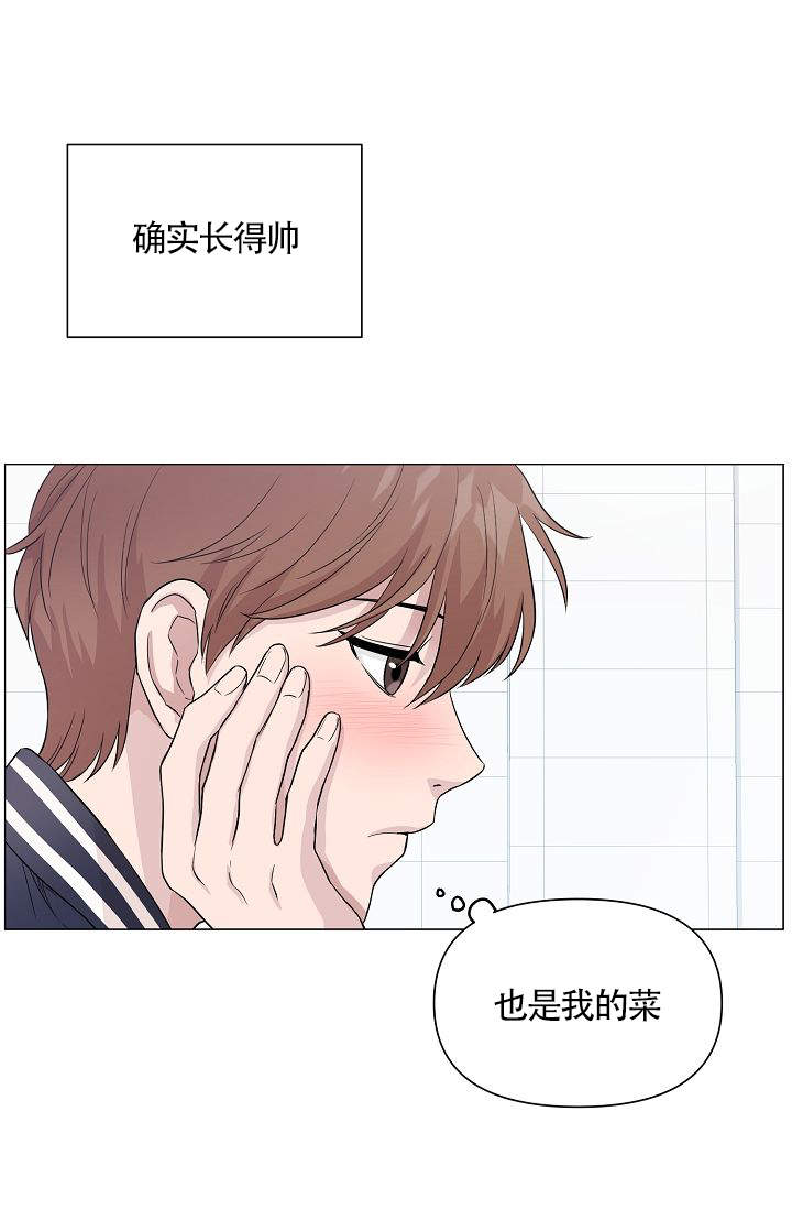 《深渊（第一季）》漫画最新章节第2话免费下拉式在线观看章节第【22】张图片