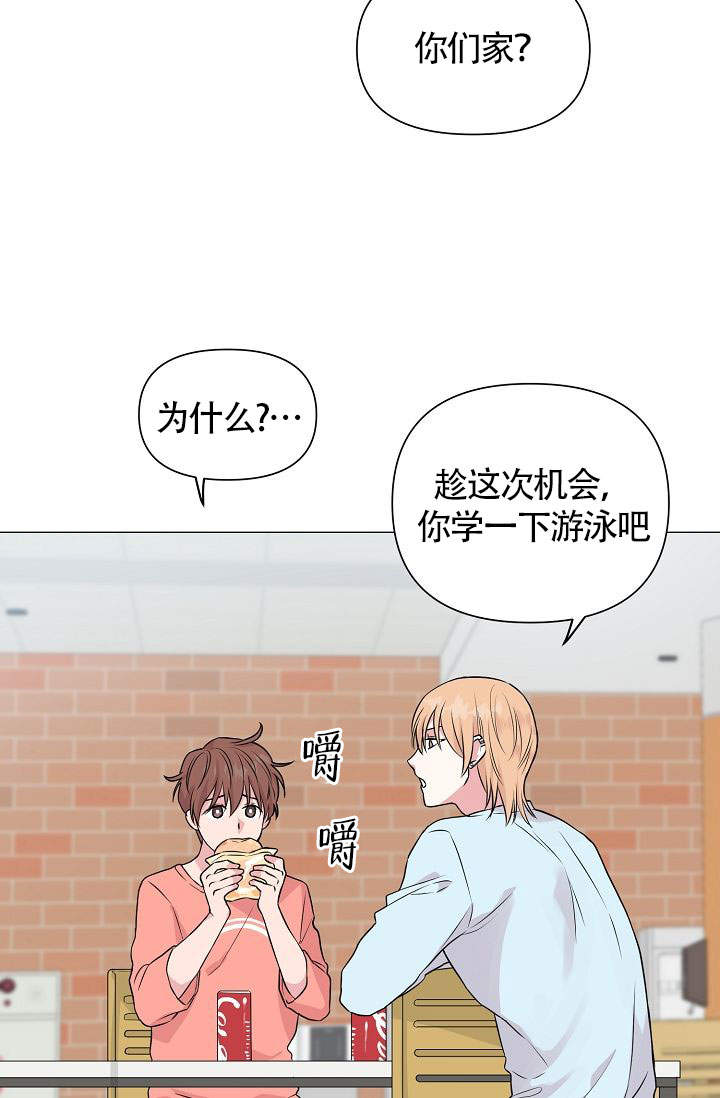 《深渊（第一季）》漫画最新章节第34话免费下拉式在线观看章节第【2】张图片