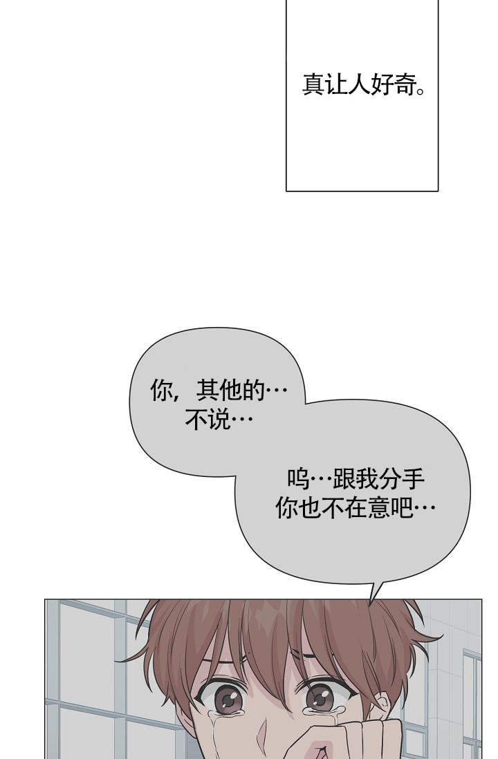 《深渊（第一季）》漫画最新章节第31话免费下拉式在线观看章节第【11】张图片