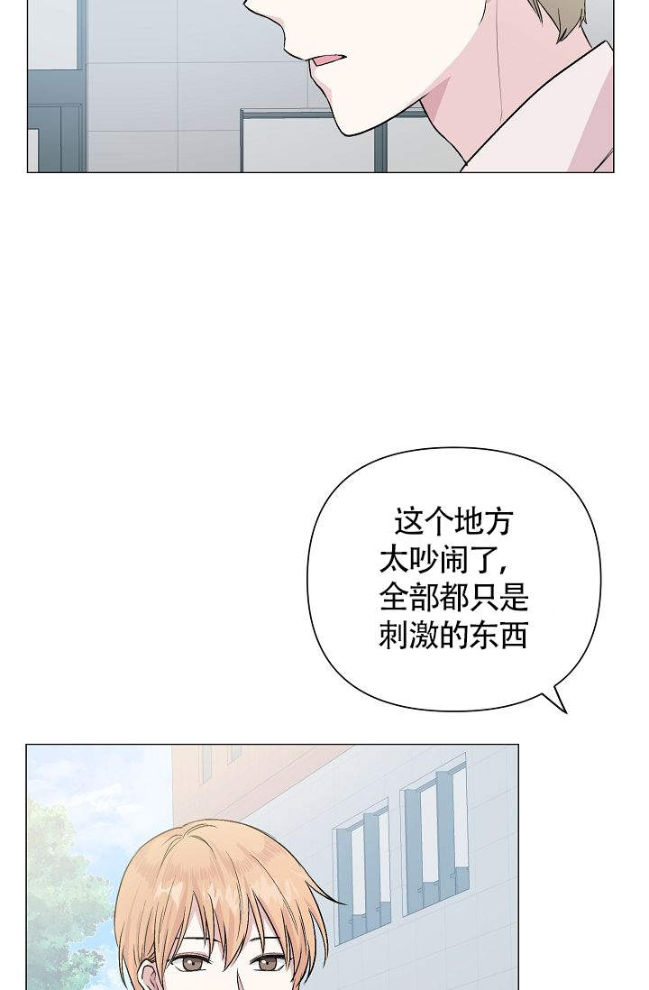 《深渊（第一季）》漫画最新章节第24话免费下拉式在线观看章节第【4】张图片