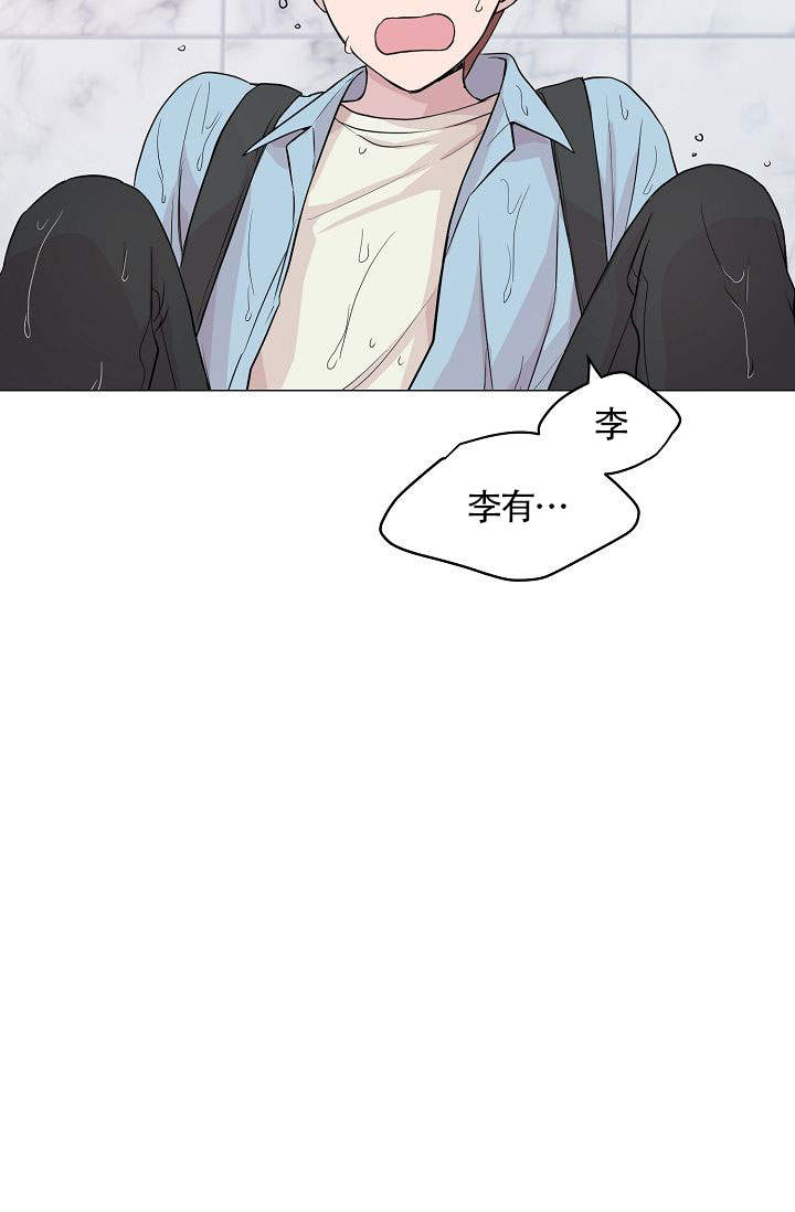 《深渊（第一季）》漫画最新章节第8话免费下拉式在线观看章节第【29】张图片