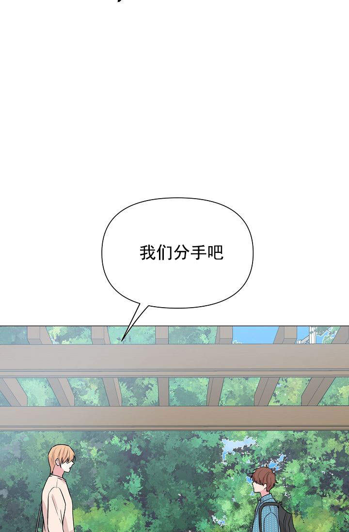 《深渊（第一季）》漫画最新章节第45话免费下拉式在线观看章节第【3】张图片