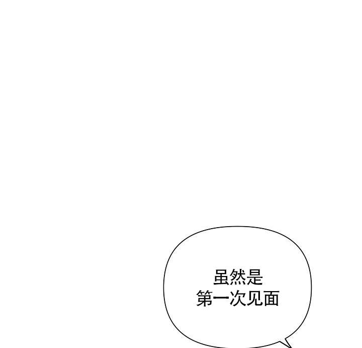 《深渊（第一季）》漫画最新章节第23话免费下拉式在线观看章节第【25】张图片