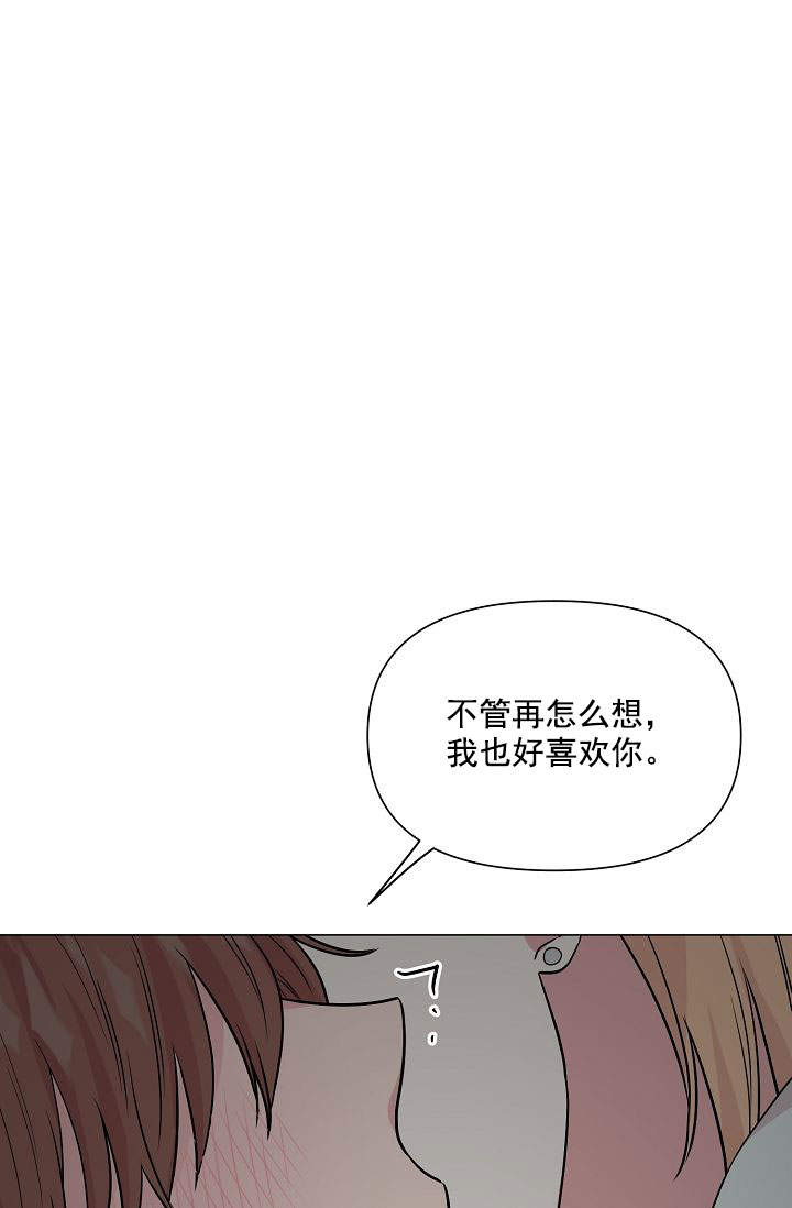 《深渊（第一季）》漫画最新章节第42话免费下拉式在线观看章节第【26】张图片