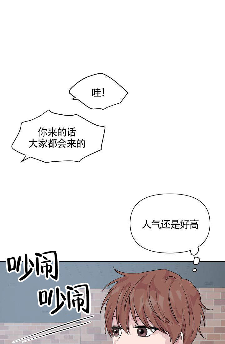 《深渊（第一季）》漫画最新章节第19话免费下拉式在线观看章节第【13】张图片