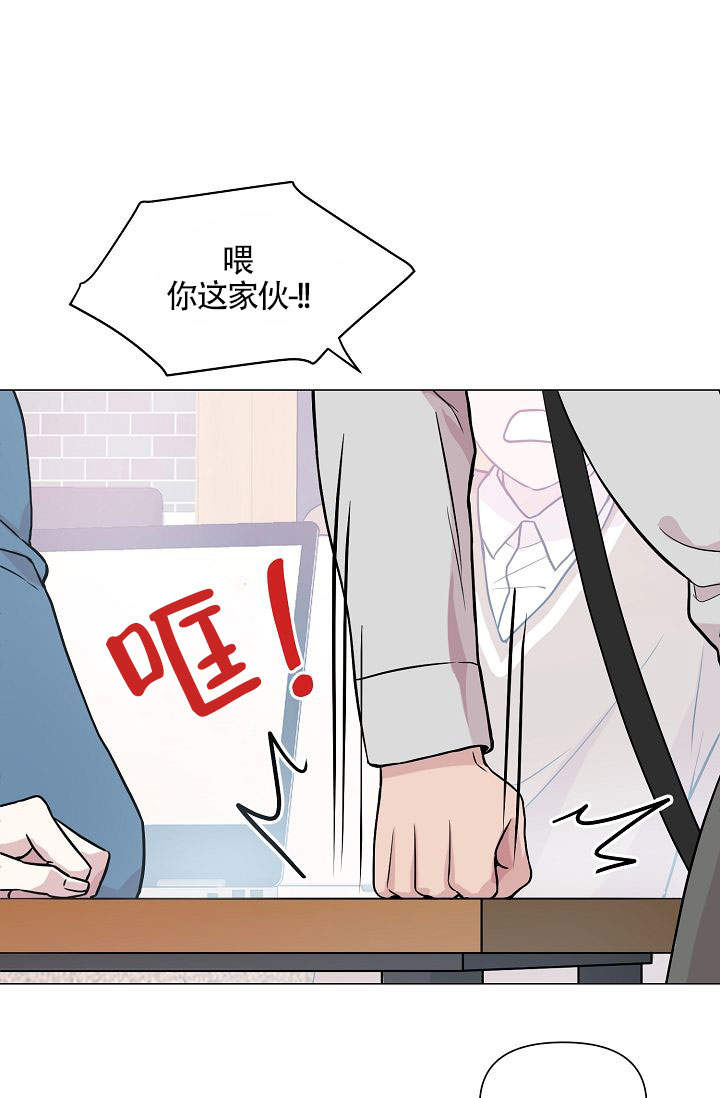 《深渊（第一季）》漫画最新章节第15话免费下拉式在线观看章节第【31】张图片