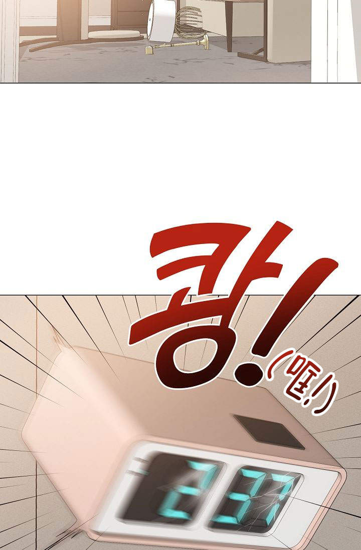 《深渊（第一季）》漫画最新章节第46话免费下拉式在线观看章节第【12】张图片