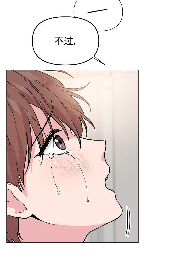 《深渊（第一季）》漫画最新章节第46话免费下拉式在线观看章节第【40】张图片