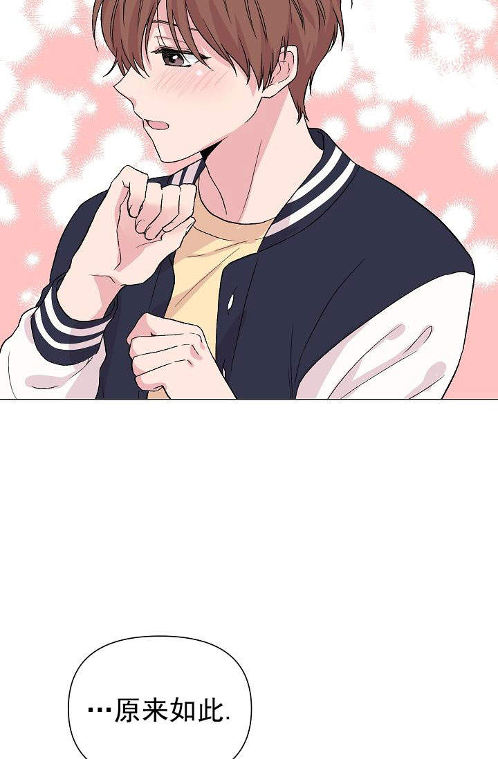 《深渊（第一季）》漫画最新章节第46话免费下拉式在线观看章节第【33】张图片