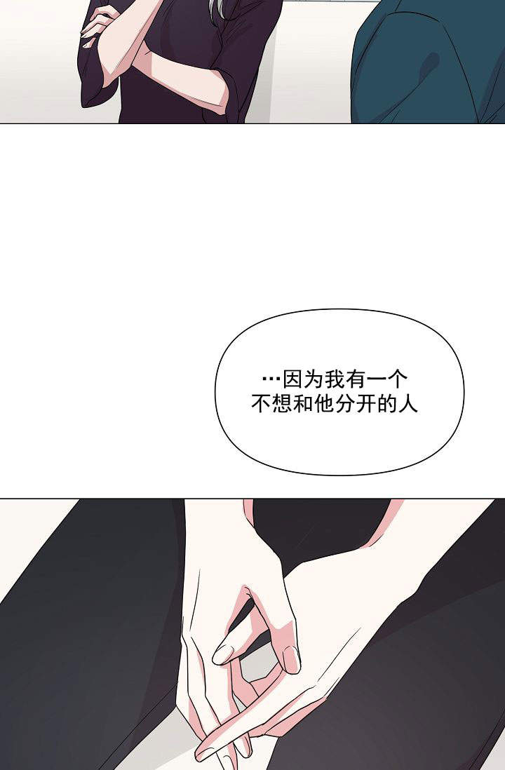 《深渊（第一季）》漫画最新章节第37话免费下拉式在线观看章节第【3】张图片