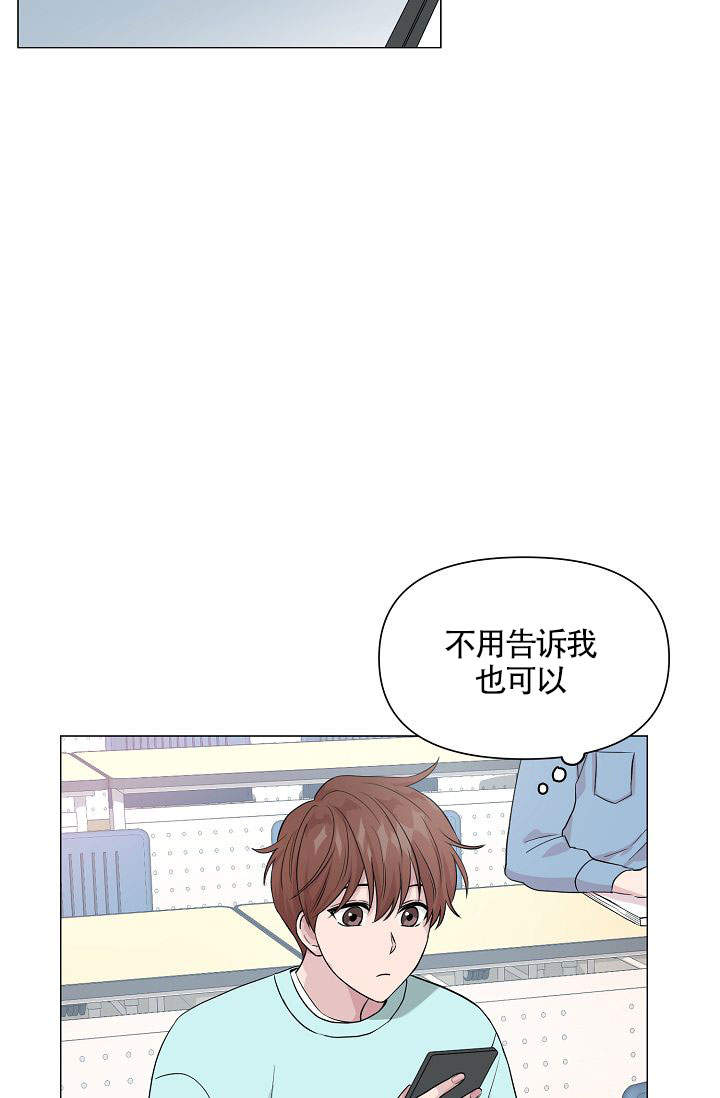 《深渊（第一季）》漫画最新章节第16话免费下拉式在线观看章节第【9】张图片