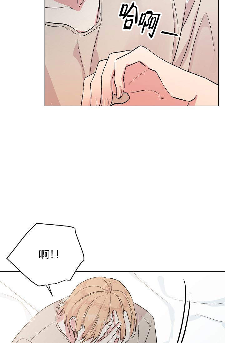 《深渊（第一季）》漫画最新章节第46话免费下拉式在线观看章节第【14】张图片