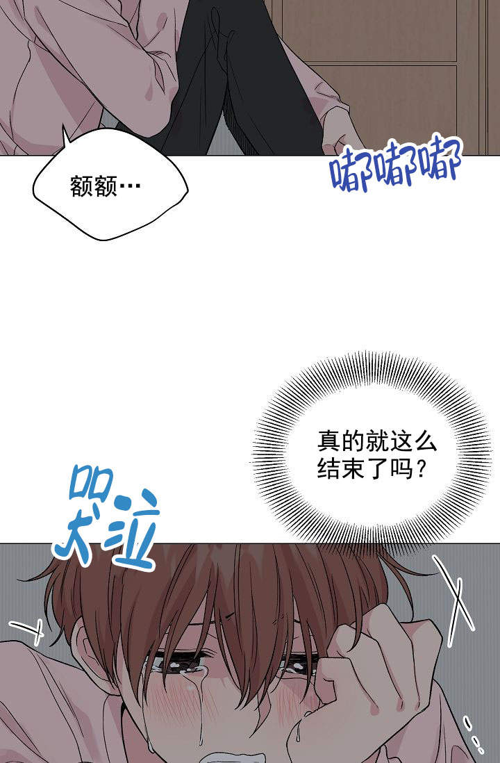 《深渊（第一季）》漫画最新章节第45话免费下拉式在线观看章节第【23】张图片