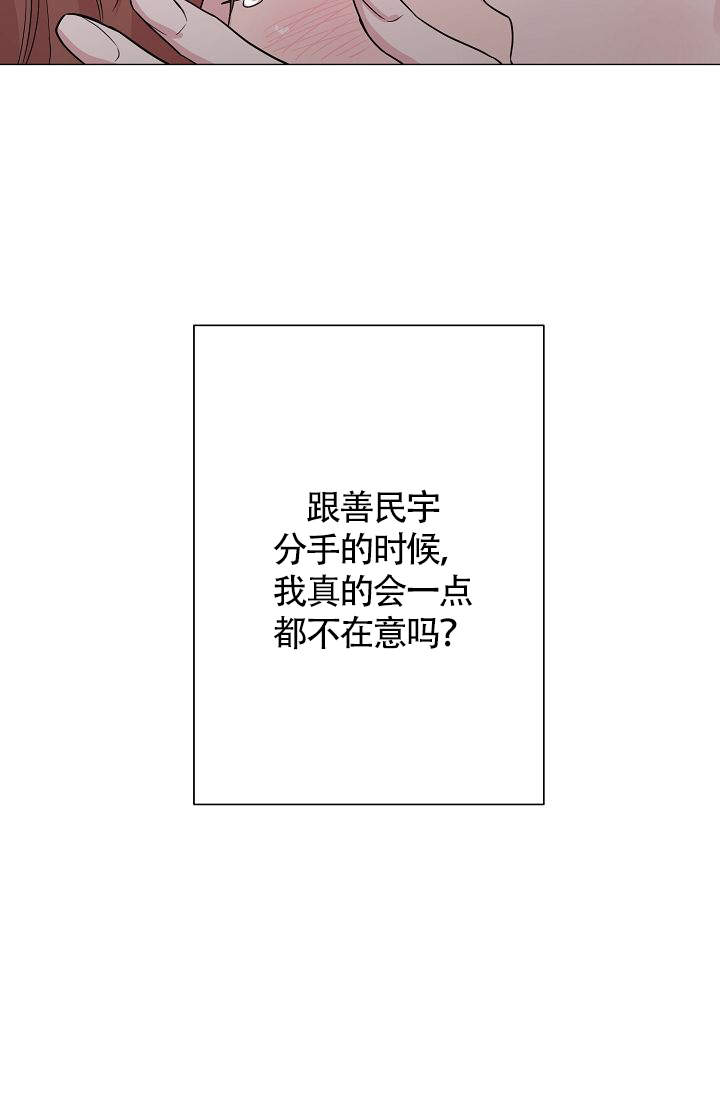 《深渊（第一季）》漫画最新章节第31话免费下拉式在线观看章节第【13】张图片