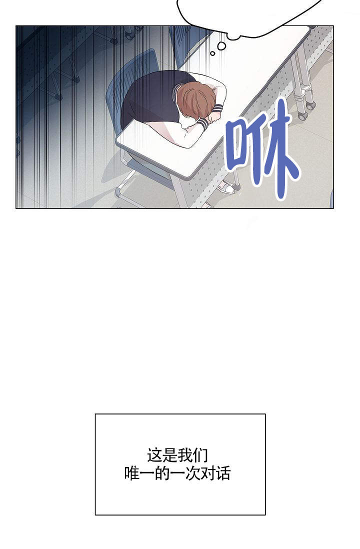 《深渊（第一季）》漫画最新章节第2话免费下拉式在线观看章节第【32】张图片