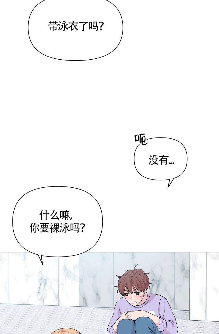 《深渊（第一季）》漫画最新章节第27话免费下拉式在线观看章节第【8】张图片