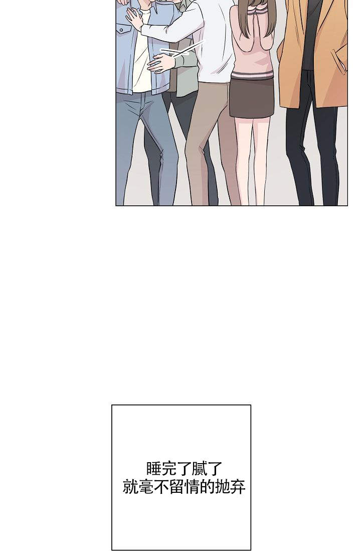 《深渊（第一季）》漫画最新章节第2话免费下拉式在线观看章节第【15】张图片