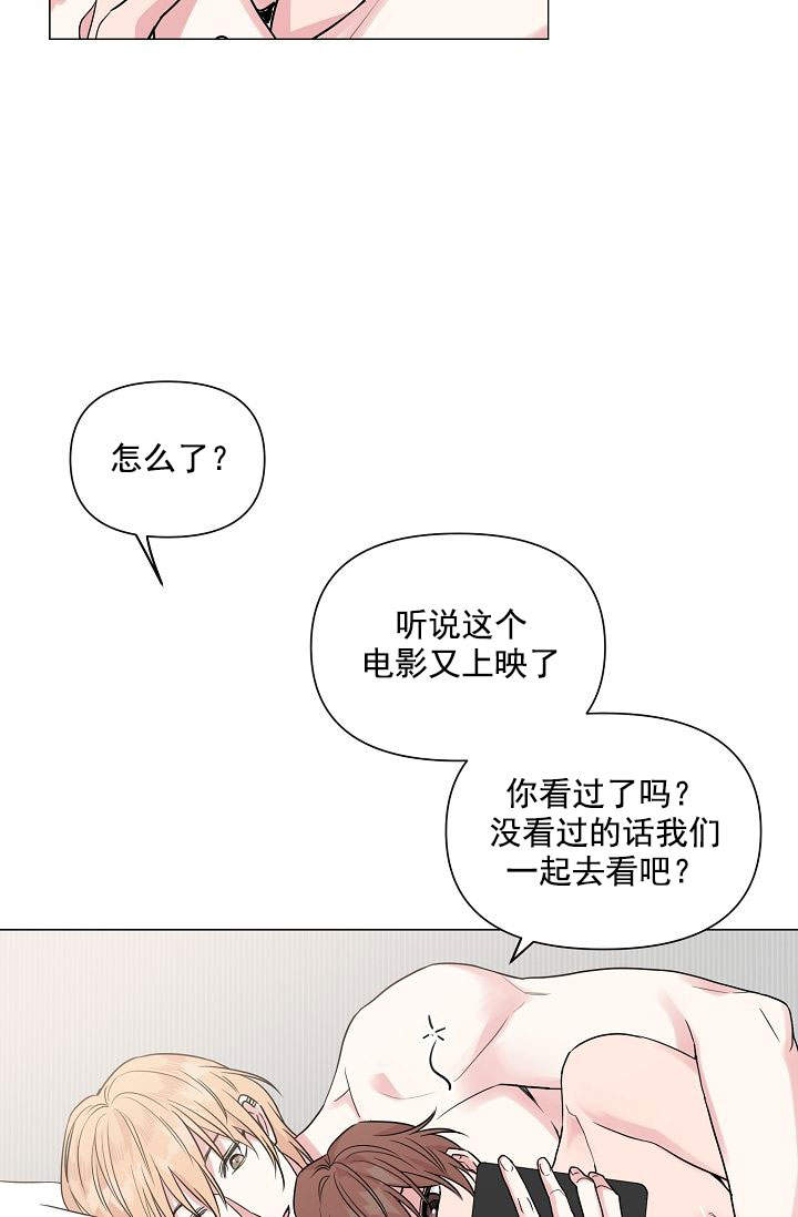 《深渊（第一季）》漫画最新章节第35话免费下拉式在线观看章节第【4】张图片